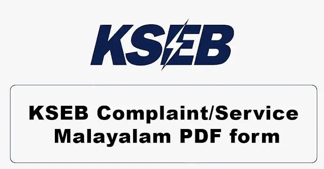 KSEB Parathi Form Malayalam | KSEB Complaint/Service PDF form