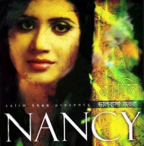 Bangladeshi pop singer Nancy sexy photo gallery