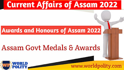 Assam GK - Awards and Honours of Assam 2022 | Assam Govt Medals and Awards 2022 in Assamese