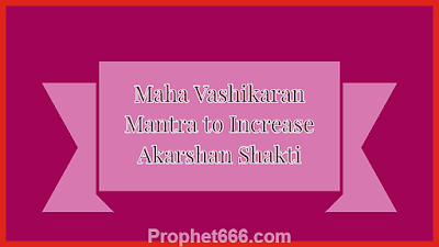 Great Vashikaran Mantra to Increase Magnetism 