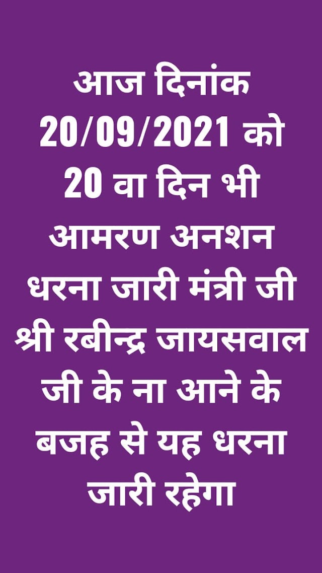 कड़वा सच