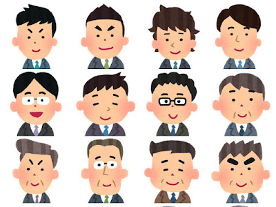 男性 イラスト フリー サラリーマン 167217
