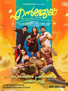 enjoy movie download, enjoy movie 2022, enjoy movie release date, enjoy movie 2022 download, enjoy malayalam movie, mallurelease