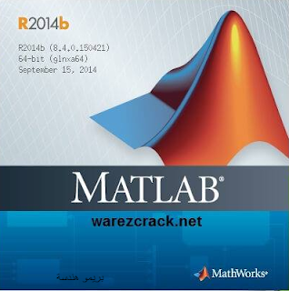  Download matlab 2014 cover