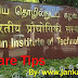 IIT ki taiyari karne ke kuchh tips- Some important tips for iit preparetion