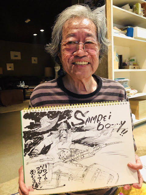 Takao Yaguchi