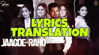 Jagde Raho Lyrics in English | With Translation | - Arjan Dhillon