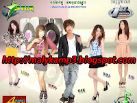 C-Star Production Vol 02 ពេលអូនយំគ្មានអ្នកថែ