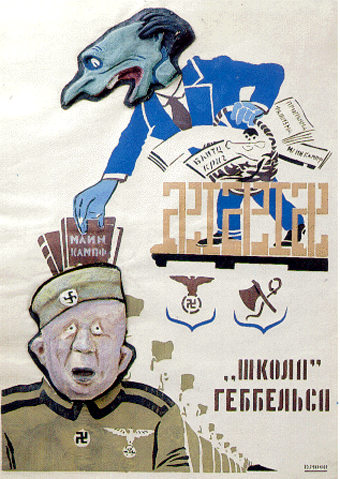 world war 1 propaganda posters russian. world war 1 propaganda posters