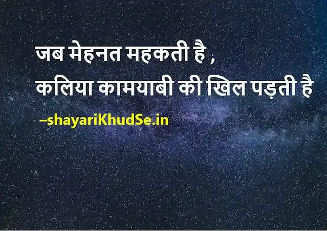 4 line shayari on life in hindi photo in hindi, 4 line shayari on life in hindi pics, 4 line shayari on life in hindi picture