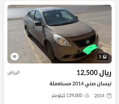 بيع سيارات,أفضل موقع بيع سيارات مستعملة في مصر,موقع بيع سيارات,واد كنيس بيع سيارات,موقع بيع سيارات في امريكا رخيص,موقع بيع سيارات الامارات,معرض بيع سيارات مستعملة بالتقسيط,أفضل موقع بيع سيارات مستعملة كوريا الجنوبية,موقع بيع سيارات في المانيا,موقع بيع سيارات الاجانب بالسعودية,موقع بيع سيارات في امريكا,بيع سيارات يلو,للبيع سيارات يارس,بيع سيارات في الامارات,بيع سيارات في قطر,بيع سيارات في عمان,بيع سيارات في فلسطين,بيع سيارات في لبنان,بيع سيارات في امريكا,بيع سيارات في المغرب,بيع سيارات في المانيا,للبيع سيارات في الامارات,للبيع سيارات الكويت,للبيع سيارات في البحرين,للبيع سيارات مستعملة,للبيع سيارات في عمان,للبيع سيارات قطر,للبيع سيارات البحرين,للبيع سيارات الكويت انستقرام,للبيع سيارات مصدومه,للبيع سيارات كلاسيك,بيع سيارات واد كنيس,بيع سيارات وارد امريكي في الامارات,بيع سيارات وهران,بيع سيارات وارد امريكا,بيع سيارات وارد اليابان في الامارات,بيع سيارات وشراء,بيع سيارة وكالة,بيع السيارات وشراء,بيع وشراء السيارات في المغرب,بيع وشراء السيارات في تونس facebook,واد كنيس بيع سيارات عين بسام,واد كنيس بيع سيارات مستعملة بالتقسيط,وسيط بيع سيارات,واد كنيس بيع سيارات ماروتي,واد كنيس بيع سيارات وهران,واد كنيس بيع سيارات ستيبواي,واد كنيس بيع سيارات اكسنت,واد كنيس بيع سيارات قديمة,بيع سيارات هيونداي,بيع سيارات هونداي اكسنت,بيع سيارات هوندا سيفيك,بيع سيارات هتلاقي,بيع سيارات هيونداي بالتقسيط الجزائر,بيع سيارات هونداي,بيع سيارات هاربين واد كنيس,بيع سيارات هيونداي واد كنيس,بيع سيارات هليكس,بيع سيارات هيونداي اكسنت,هتلاقي بيع سيارات,هتلاقى بيع سيارات مستعملة في التجمع الخامس,هتلاقي بيع سيارات مصر,هل يوجد بيع سيارات,هيونداي بيع سيارات,هل بيع سيارات حرام,هولندا بيع سيارات,بيع سيارات نيسان,بيع سيارات نقل ثقيل فى مصر,بيع سيارات نقل ثقيل علي فيسبوك,بيع سيارات نيسان صني,بيع سيارات نقل مستعمله,بيع سيارات نيفا,بيع سيارات نيسان باترول واد كنيس,بيع سيارات نقل البضائع,بيع سيارات نص نقل مستعمله,بيع سيارات نيسان باترول في الامارات,نقاط بيع سيارات شيري في الجزائر 2020,نقاط بيع سيارات شيري في الجزائر 2022,نموذج عقد بيع سيارات,نقاط بيع سيارات شيري في الجزائر 2021,نقاط بيع سيارات شيري في الجزائر,نقاط بيع سيارات هيونداي في الجزائر,نقاط بيع سيارات رونو في الجزائر,نقاط بيع سيارات بايك في الجزائر,نقاط بيع سيارات كيا في الجزائر,نيكيتا تلعب بيع سيارات,بيع سيارات مستعملة,بيع سيارات مستعملة بالتقسيط,بيع سيارات مستعملة في تونس,بيع سيارات مستعملة في الامارات,بيع سيارات مستعملة جدة,بيع سيارات مستعملة الرياض,بيع سيارات مستعملة في المغرب,بيع سيارات مستعملة في الكويت,بيع سيارات معاقين,بيع سيارات مصدومه,محل بيع سيارات شحن للاطفال,معارض بيع سيارات بالتقسيط بدون مقدم,مواقع بيع سيارات,بيع سيارات ليبيا,بيع سيارات لبنان,بيع سيارات لونساج,بيع سيارات لكزس في عمان,بيع سيارات لكزس,بيع سيارات لادا,بيع سيارات لكزس في الامارات,بيع سيارات ليبيا طرابلس,بيع سيارات لاندكروزر في الامارات,بيع سيارات لاند روفر 110 في الجزائر,لوجو بيع سيارات,لعبه بيع سيارات,لوحات بيع سيارات,لبنان بيع سيارات,بيع سيارات كلاسيك,بيع سيارات كوريا,بيع سيارات كيا,بيع سيارات كهرباء في مصر,بيع سيارات كويت,بيع سيارات كيا سيراتو,بيع سيارات كركوك,بيع سيارات كهربائية,بيع سيارات كيا ريو,بيع سيارات كليو كلاسيك واد كنيس,كروب بيع سيارات,كيشها بيع سيارات,كروب بيع سيارات النترا بغداد,كروب بيع سيارات اربيل,كروب بيع سيارات دوج كرفان,كروب بيع سيارات باجيرو,كروب بيع سيارات سورنتو,كروب بيع سيارات بغداد,كروب بيع سيارات توسان,بيع سيارات قطر,بيع سيارات قديمة,بيع سيارات قديمة واد كنيس,بيع سيارات قطر انستقرام,بيع سيارات قسط,بيع سيارات جولف,بيع سيارات قسط بدون مقدم,بيع سيارات قطر سيل,بيع سيارات قديمة بالتقسيط,بيع سيارات قديمة في الجزائر,قطر بيع سيارات,قروب بيع سيارات,قطر سيل بيع سيارات,قانون حظر بيع سيارات المعاقين,قنوات تلجرام بيع سيارات الامارات,قنوات تلجرام بيع سيارات,قروبات بيع سيارات اليمن,قالب بيع سيارات,قطع غيار بيع سيارات تويوتا,قطع بيع سيارات,بيع سيارات في ليبيا,بيع سيارات في مصر,بيع سيارات في العراق,فيس بوك بيع سيارات,فور سيل بيع سيارات,فرصة بيع سيارات,بيع سيارات غليزان,بيع السيارات غرداية,للبيع سيارات غسيل,للبيع سيارات غاز,للبيع سيارات غير مجمركة في الاردن,بيع سيارة جولف,للبيع سيارة غسيل متنقلة,للبيع سيارة غسيل متنقلة الكويت,بيع غطاء السيارات,غليزان بيع سيارات,موقع بيع قطع غيار سيارات,بيع قطع غيار سيارات,محلات بيع قطع غيار سيارات جاك,موقع بيع قطع غيار سيارات امريكي,بيع قطع غيار سيارات مستعملة,محلات بيع قطع غيار سيارات هيونداي,محلات بيع قطع غيار سيارات نيسان,أماكن بيع قطع غيار سيارات دايهاتسو,محلات بيع قطع غيار سيارات فورد,بيع سيارات عمان,بيع سيارات عن طريق البنك,بيع سيارات عدن,بيع سيارات عرب جي تي,بيع سيارات على olx,بيع سيارات عين تموشنت,بيع سيارة عليها مخالفات,بيع سياره عليها حظر بنك,بيع سيارة عليها اقساط,بيع السيارات عمان,عرب جي تي بيع سيارات,عروض بيع سيارات تويوتا هاي اس ميكروباص,عقد بيع سيارات,عقود بيع سيارات,عرض بيع سيارات,عروض بيع سيارات بالتقسيط,عمان بيع سيارات,عروض بيع سيارات,عطاء بيع سيارات,عقود بيع سيارات بالتقسيط,بيع سيارات ظفار,بيع السيارات ظفار,سيارات للبيع ظفار,بيع سيارات في ظفار,بيع سيارات أبو ظبي,للبيع سيارات ابو ظبي,بيع سيارة ابوظبي,بيع سيارات في ابو ظبي,بيع وشراء سيارات في ابو ظبي,موقع بيع سيارات في ابو ظبي,بيع سيارات طعام متنقلة,بيع سيارات طرابلس,بيع سيارات طائرة,سيارات للبيع طنجة,بيع سيارات طعام,بيع سيارة طوارق,للبيع سيارات طنطا,بيع السيارات طنطا,بيع السيارة طريقة,بيع سيارة تويوتا,طريقة بيع سيار