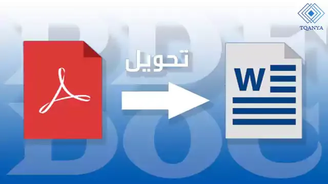 how convert pdf to word that supports arabic in the same format for free