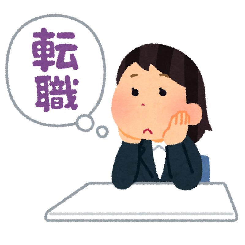 転職を考えている女性会社員のイラスト かわいいフリー素材集 いらすとや