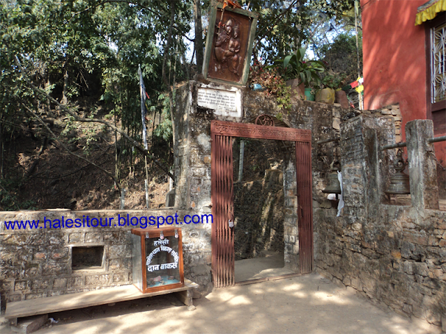 Halesi Mahadev gate