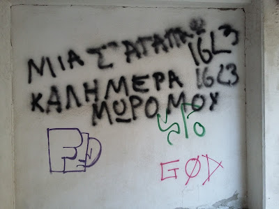 Εικόνα