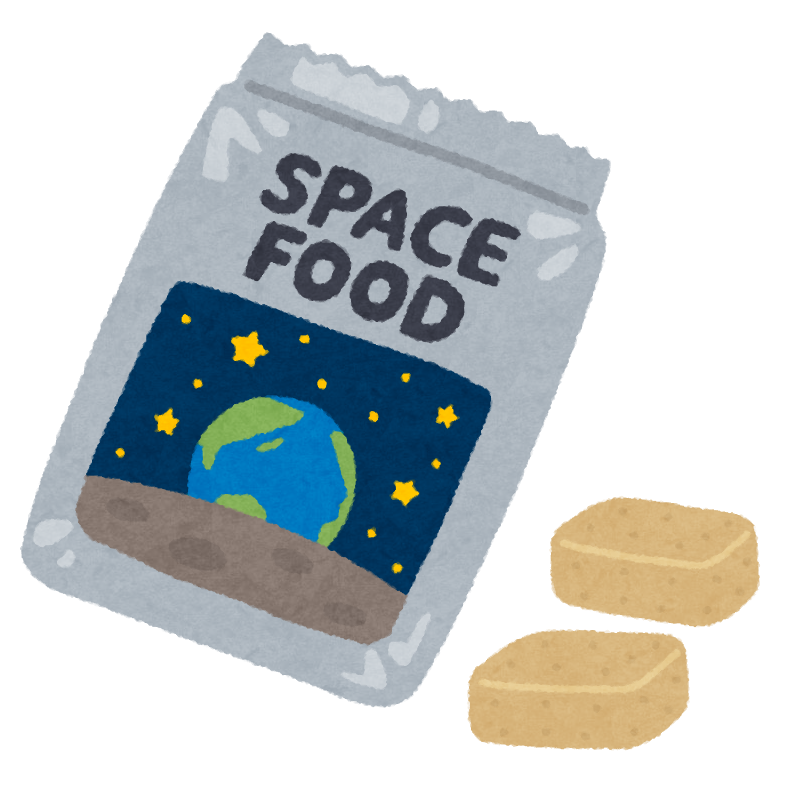 宇宙食のイラスト かわいいフリー素材集 いらすとや