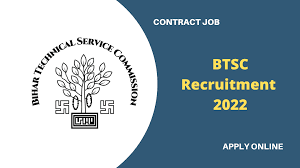 BTSC ANM Recruitment 2022 / 10,709 Posts