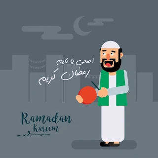 صور رمضان كريم