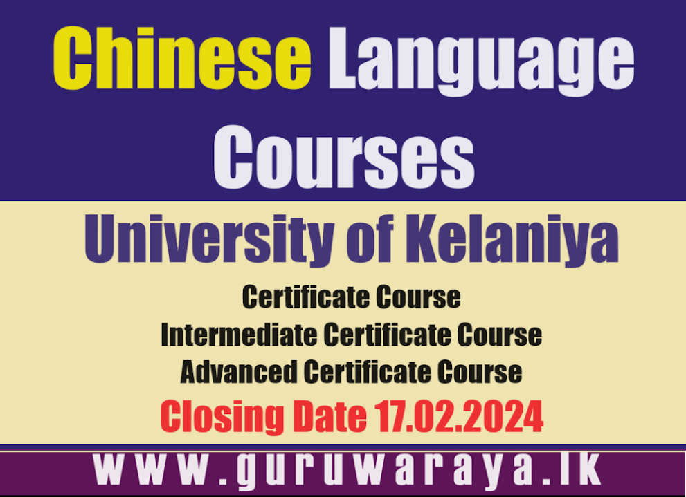 Chinese Language Courses - University of Kelaniya