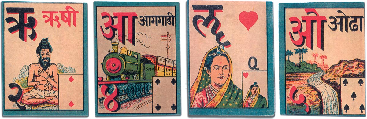 The Children's Alphabetical Packs, Chitrashala Press, Pune c.1940