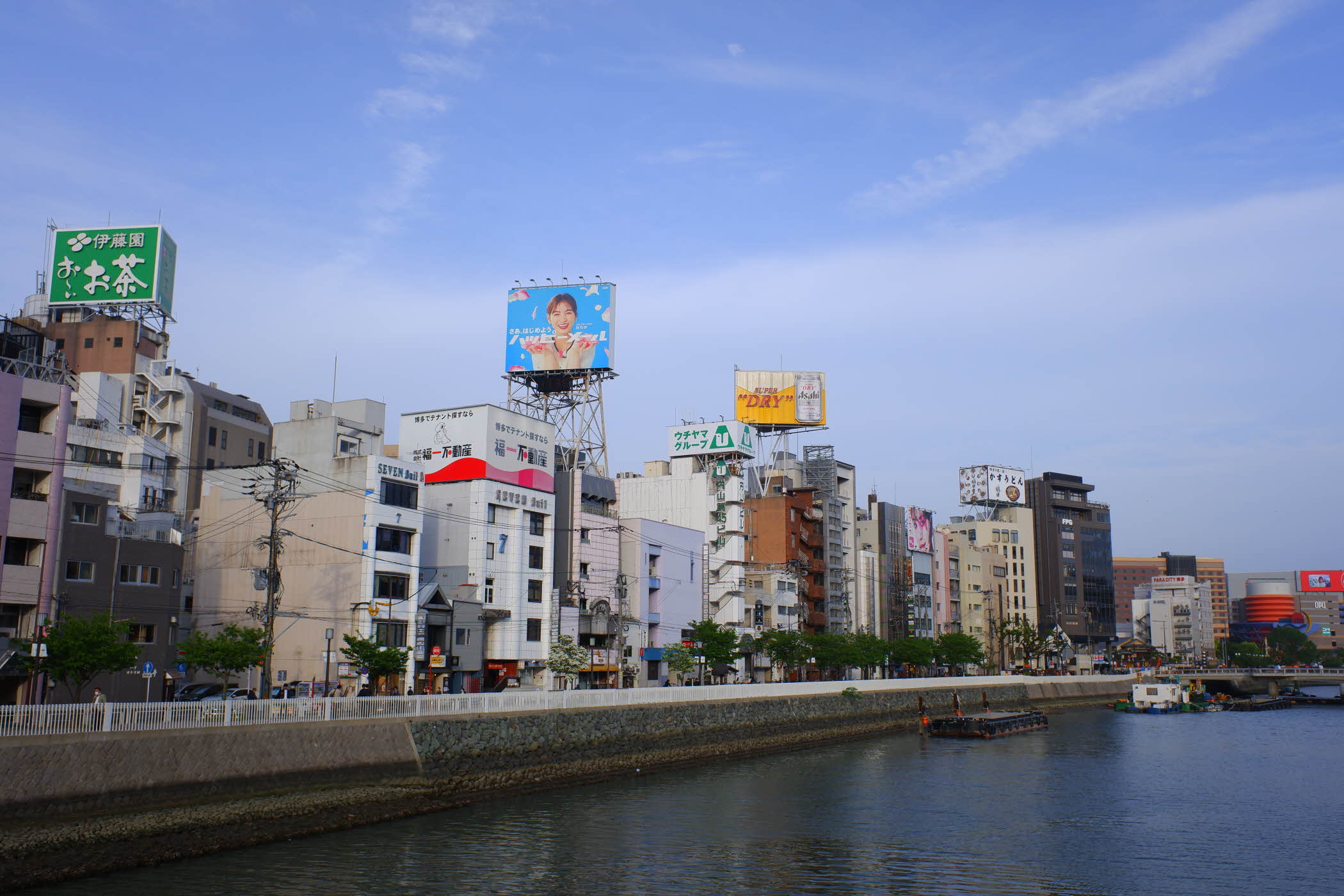 Fukuoka