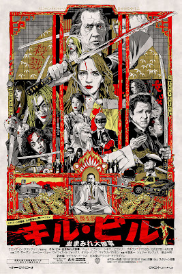 Kill Bill Japanese “Rice Paper” Variant Screen Print by Tyler Stout