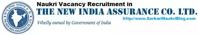 Naukri vacancy recruitment  New India Assurance Company NIACL
