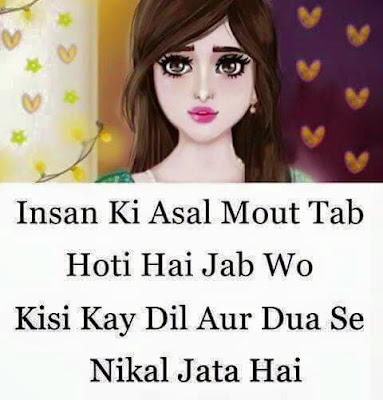 Love Quotes In Hindi Hd Images 11