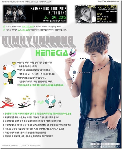 henecia1