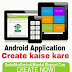 Create Your Own Application 