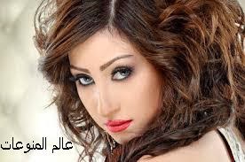 صور المطربة بوسى 2013 , اجدد صور واجمل ما احلها 