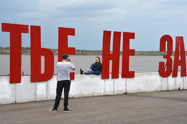 Пермяки. Счастье не за горами