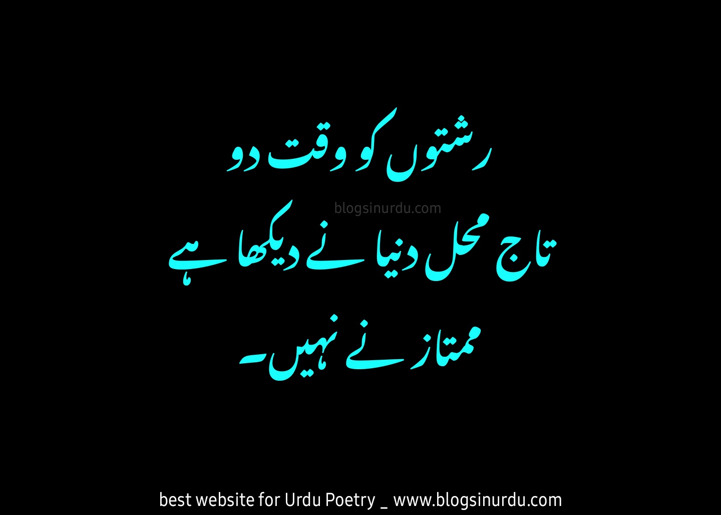 Urdu Quotes - Urdu Poetry - Urdu Shayari