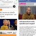 "ขับ พุทธอิสระ พ้นคณะสงฆ์"