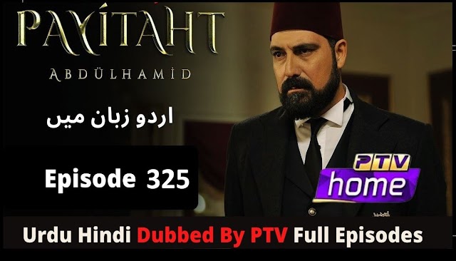 Payitaht Sultan Abdul Hamid Episode 325 Urdu dubbed by PTV