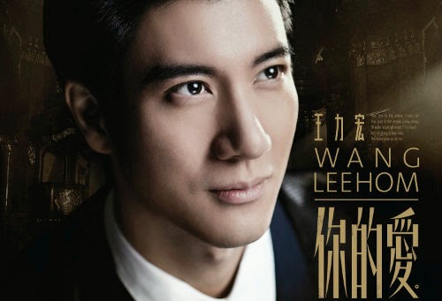 Wang Leehom