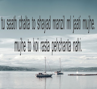  two line heart touching shayari in hindi