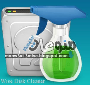 برنامج ويز ديسك كلينر 2017 Wise Disk Cleaner