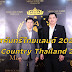สุดยิ่งใหญ่! งานแถลงข่าว การประกวดมิสคันทรีไทยแลนด์ 2023 (Miss Country Thailand 2023)