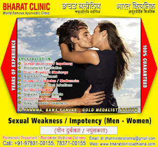 Sexual Weakness Medicine Doctors Treatment Clinic in India Punjab Ludhiana +91-9780100155, +91-7837100155 http://www.bharatclinicludhiana.com