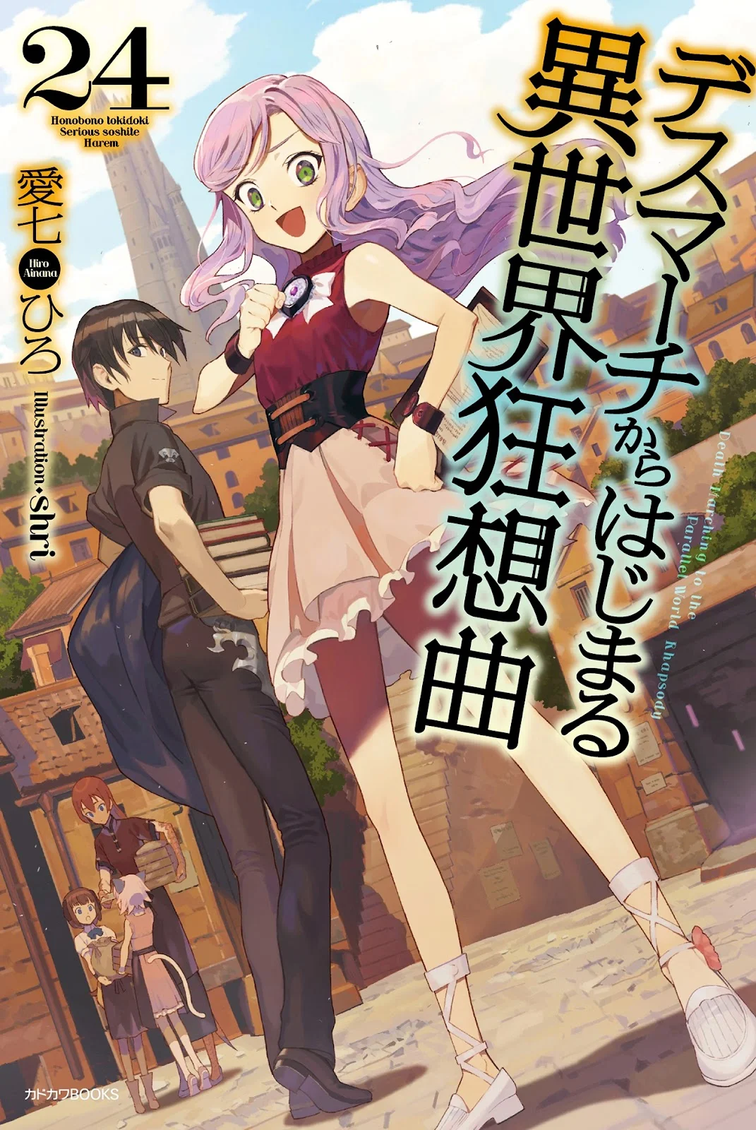 Death March Kara Hajimaru Isekai Kyousoukyoku / Death March to the Parallel World Rhapsody Light Novel Online Volume 24