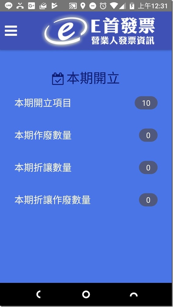einvapp04