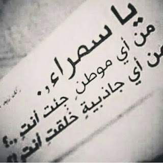 صور شعر 