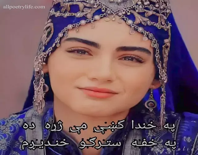 best-pashto-poetry-quotes-shayari-gazal-pictures-sms