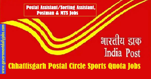 Chhattisgarh Postal Circle Jobs Raipur 2021