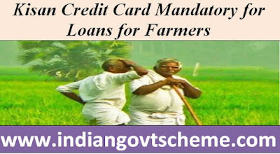 kisan_credit_card_mandatory_for_loans_for_farmers