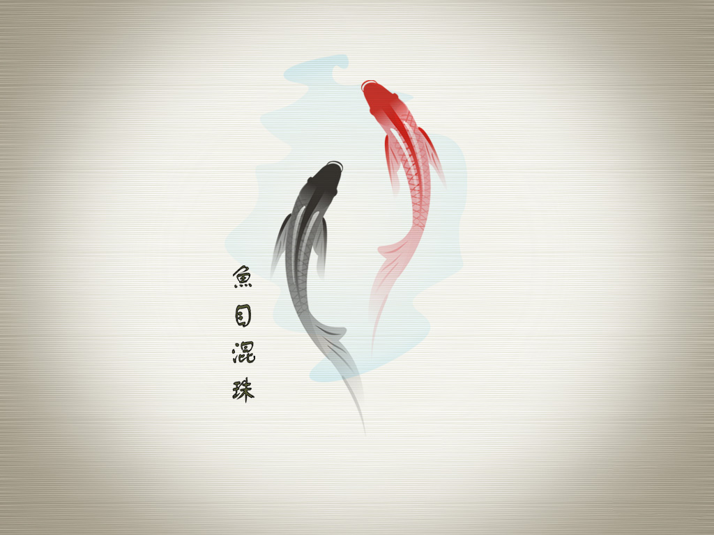 Xing Fu: FENG SHUI WALLPAPER FOR WEALTH