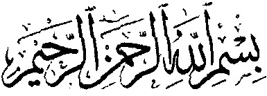 Yudifumi: Kaligrafi Bismillah & Assalamualaikum