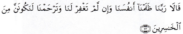 (QS. al-A'raaf [7]: 23)