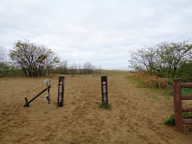 鳥取砂丘の入り口